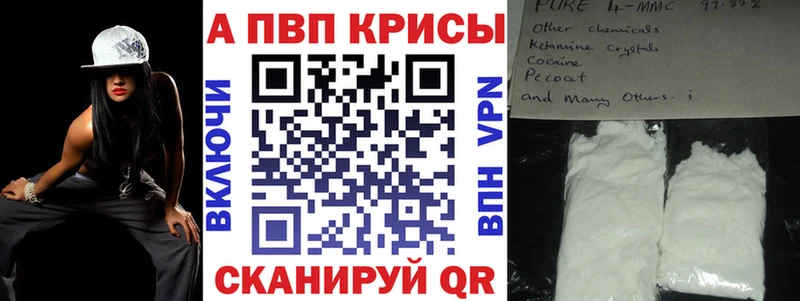 Что такое Лабинск Codein Мефедрон ГАШИШ