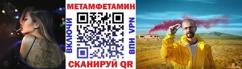 АМФЕТАМИН 98%  Лабинск 