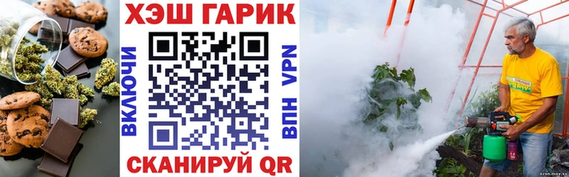 Печенье с ТГК конопля  наркотики  Лабинск 