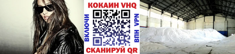 Cocaine Эквадор  Лабинск 