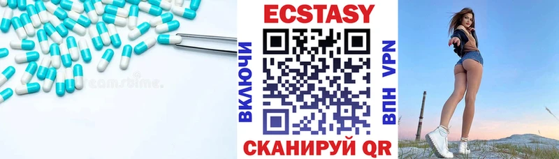 Ecstasy 280 MDMA  Лабинск 