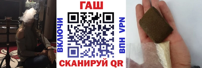Гашиш убойный  цена   Лабинск 
