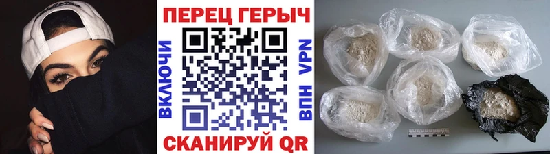 наркошоп  Лабинск  ГЕРОИН Heroin 