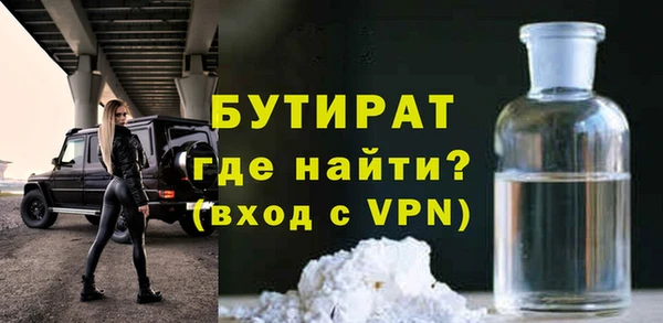 герыч Беломорск