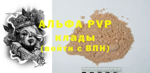 COCAINE Белокуриха