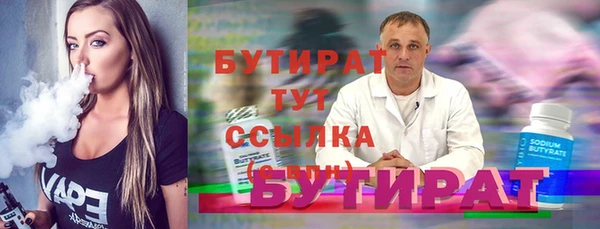 герыч Беломорск