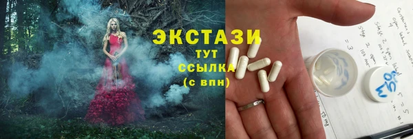 COCAINE Белокуриха