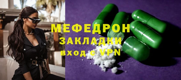 марихуана Балахна