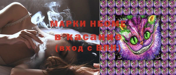 альфа пвп Балабаново