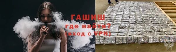 COCAINE Белокуриха