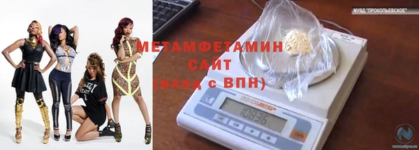 COCAINE Белокуриха