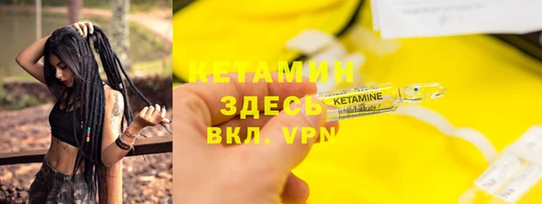 COCAINE Белокуриха