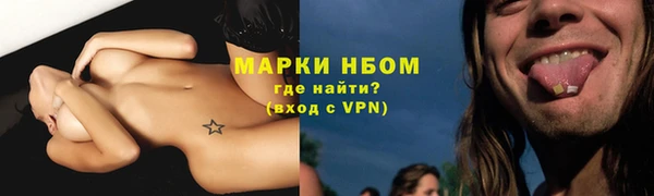 герыч Беломорск