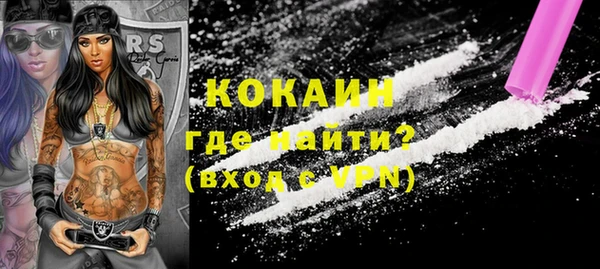 COCAINE Белокуриха