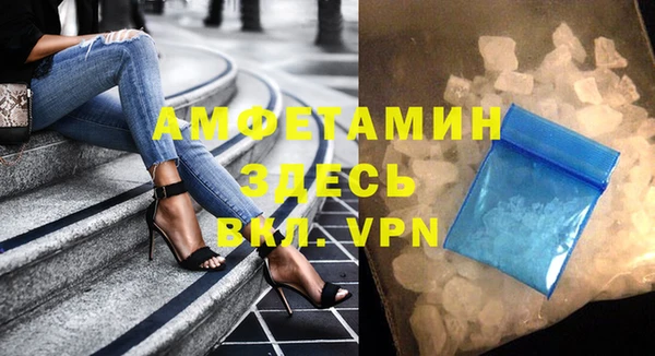 герыч Беломорск
