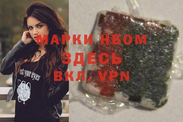 COCAINE Белокуриха