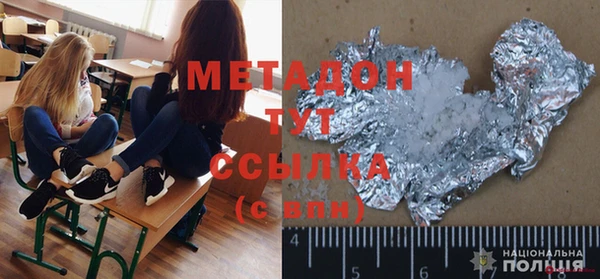 МДМА Россошь