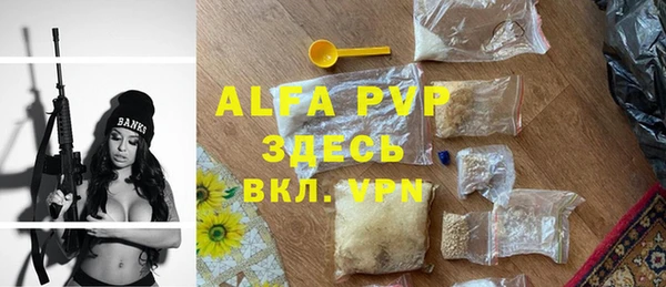 марихуана Балахна
