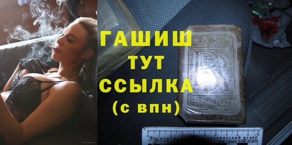 марки lsd Баксан