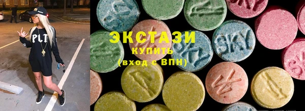 марихуана Балахна