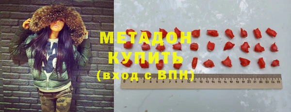 герыч Беломорск