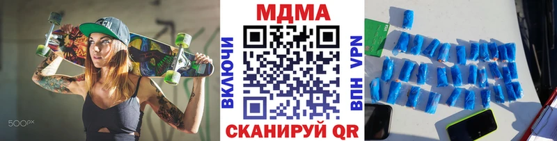 blacksprut маркетплейс  Лабинск  МДМА Molly 