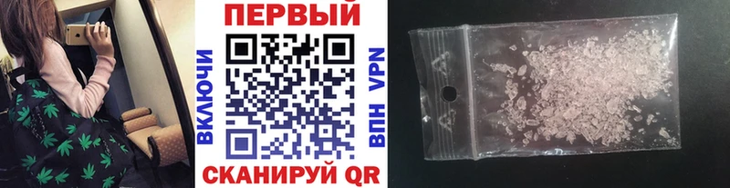 Метамфетамин Methamphetamine  цена наркотик  Лабинск 