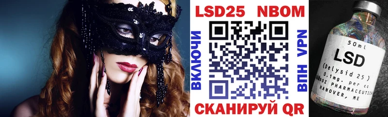 Марки NBOMe 1,8мг  где купить наркоту  Лабинск 