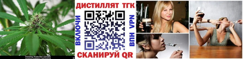 Дистиллят ТГК вейп с тгк  Лабинск 
