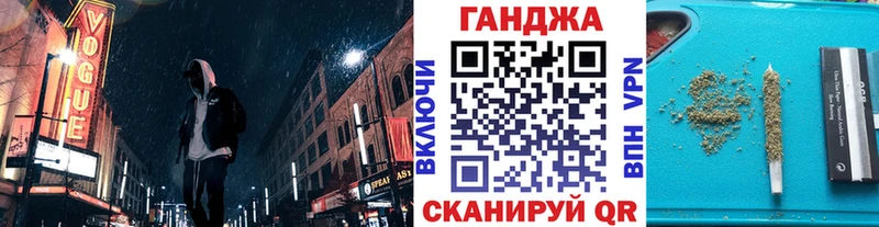 что такое наркотик  Лабинск  блэк спрут ТОР  Шишки марихуана THC 21% 